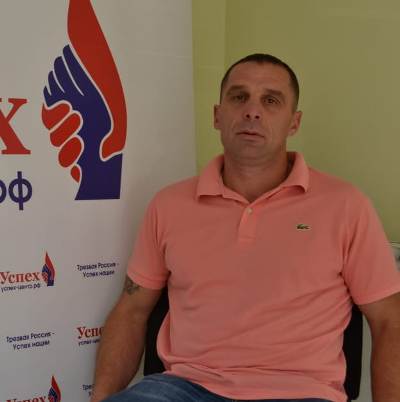 Александр Качков